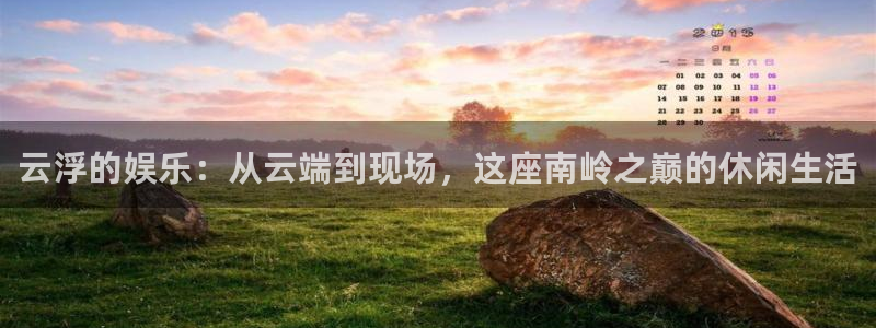 93299星空娱乐最新网址