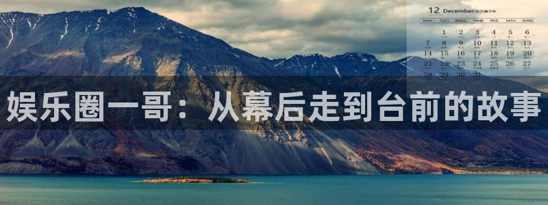 星空娱乐游戏