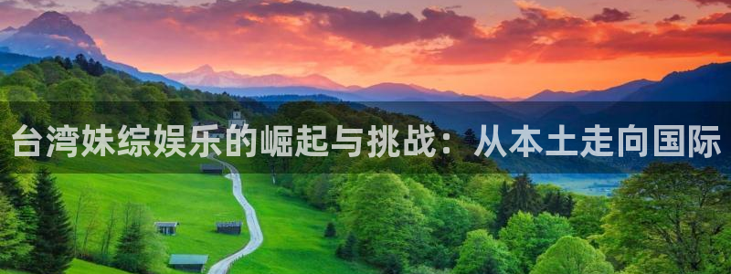 星空娱乐网站官网