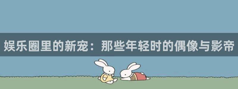 星空娱乐下载