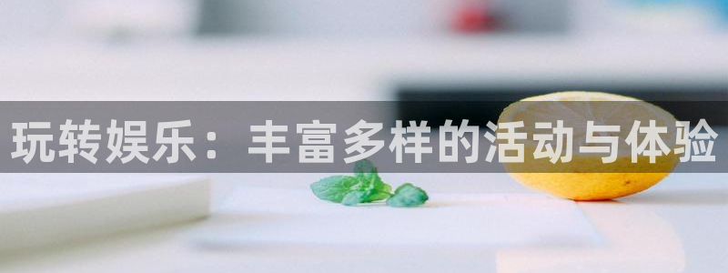 星空娱乐-应用详情