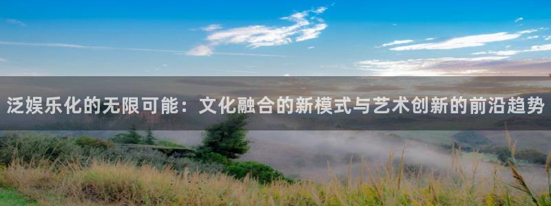 星空娱乐app下载