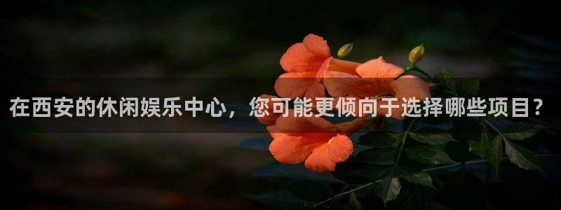 星空娱乐app